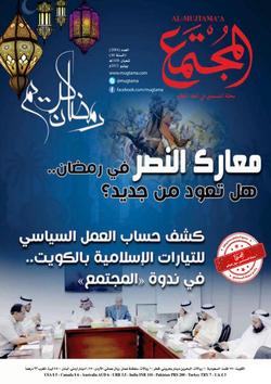رمضان.. وعوامل النصر والتمكين
